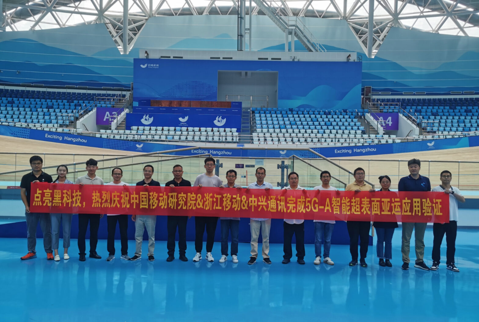 China Mobile and ZTE successfully complete application verification of 5G-A Reconfigurable Intelligent Surface (RIS) for Asian Games