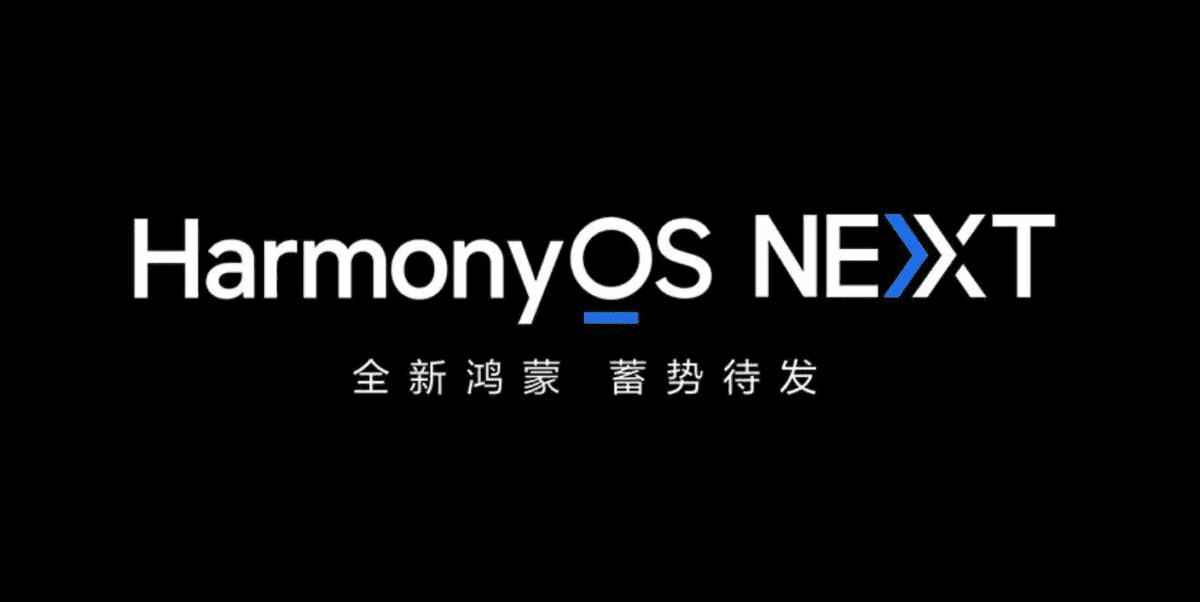 HarmonyOS NEXT will become a completely independent OS