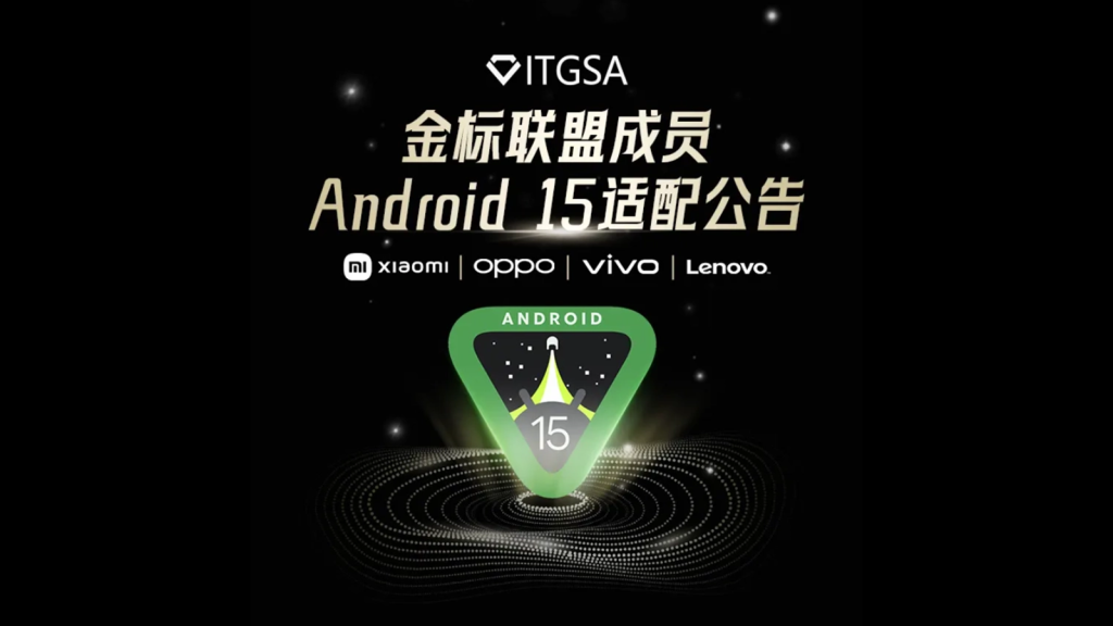 Xiaomi, vivo, OPPO and Lenovo force app developers to adapt Android 15