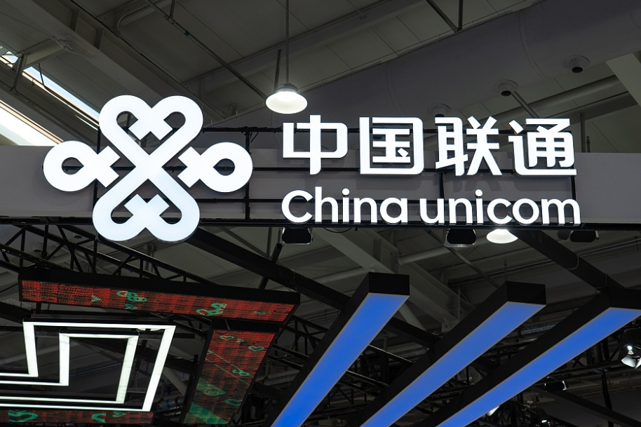 China Unicom eyes next-generation internet