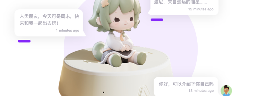 When toys learn to talk, AiSpea turns all things into AI-powered companions · TechNode