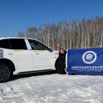 This new aluminum-based EV battery could solve cold-weather range and charging issues