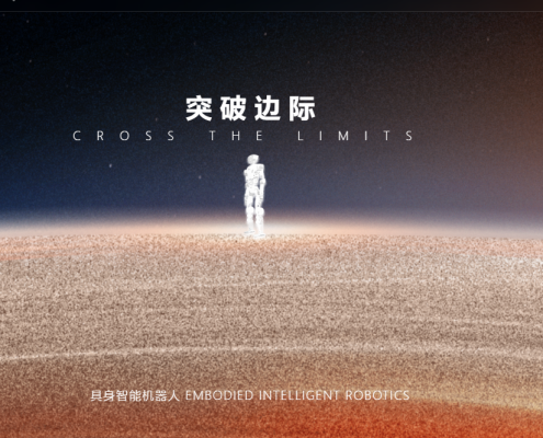 LimX Dynamics raises 0 million in Series B to scale humanoid robotics · TechNode