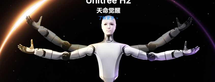 Unitree granted two humanoid robot design patents, ships over 5,500 units in 2025 · TechNode Unitree granted two humanoid robot design patents, ships over 5,500 units in 2025 · TechNode