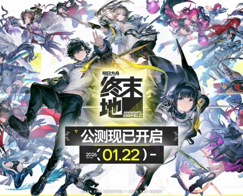 Endfield suspends PayPal payments after launch-day glitch · TechNode