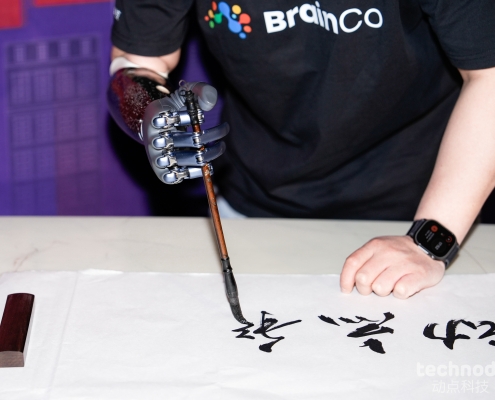 Chinese Neuralink Rival BrainCo Files for Hong Kong IPO, Sources Say · TechNode