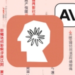 Anthropic Says Chinese AI Firms Used 16 Million Claude Queries to Copy Model Anthropic Says Chinese AI Firms Used 16 Million Claude Queries to Copy Model