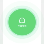 Dead or Alive app designed for people living alone sparks debate in China · TechNode