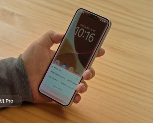 ByteDance reportedly developing second-gen AI phone for 2026 after first batch sells out · TechNode