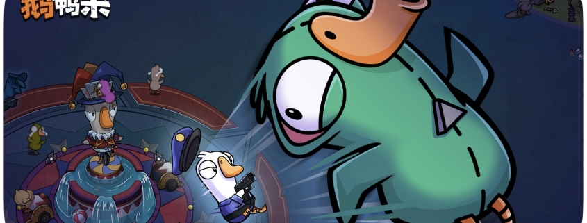 Goose Goose Duck mobile crashes on day one of China release, prompting repeated apologies · TechNode Goose Goose Duck mobile crashes on day one of China release, prompting repeated apologies · TechNode