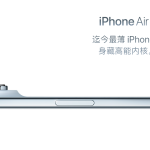 Huaqiangbei Modders Retrofit iPhone Air with Physical SIM Slot · TechNode