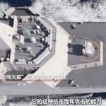 China Gives Rare Look At 11,000-Ton Destroyer Built For Electronic Warfare