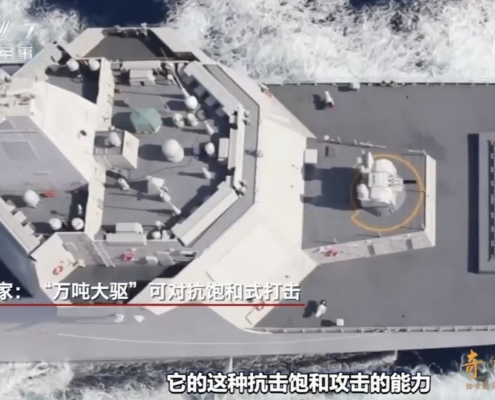 China Gives Rare Look At 11,000-Ton Destroyer Built For Electronic Warfare
