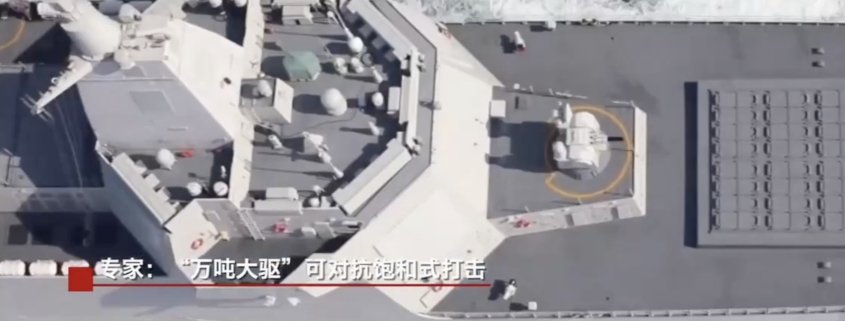 China Gives Rare Look At 11,000-Ton Destroyer Built For Electronic Warfare