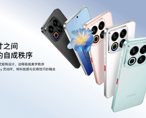 Speculation swirls around possible Meizu smartphone business shutdown as company remains silent · TechNode Speculation swirls around possible Meizu smartphone business shutdown as company remains silent · TechNode