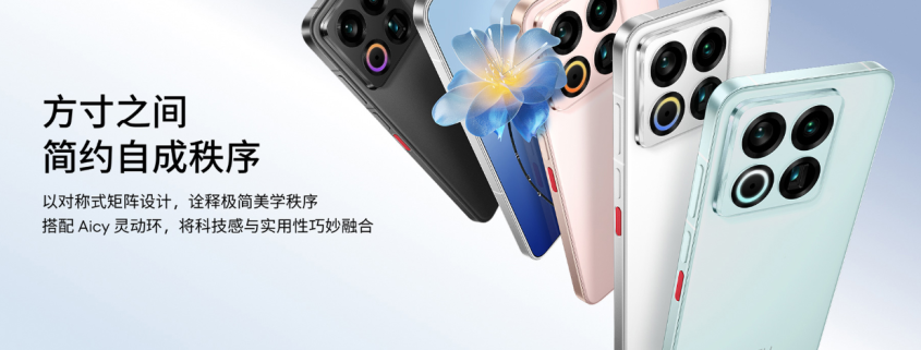 Speculation swirls around possible Meizu smartphone business shutdown as company remains silent · TechNode