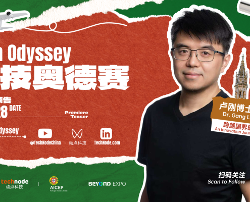 We Went Searching for Digital Nomads, but Filmed a Hardware Revolution · TechNode