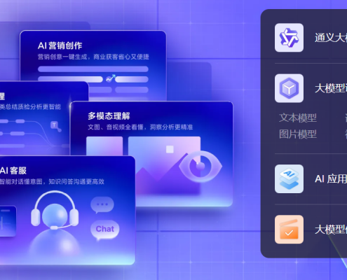 Alibaba’s Qwen app launches 0 million Spring Festival campaign to promote AI-powered consumer experiences · TechNode