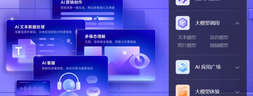 Alibaba’s Qwen app launches 0 million Spring Festival campaign to promote AI-powered consumer experiences · TechNode