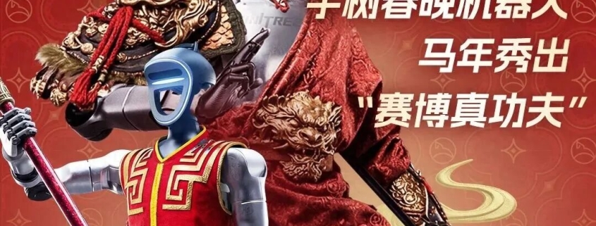 Humanoid robots take center stage at 2026 Spring Festival Gala · TechNode