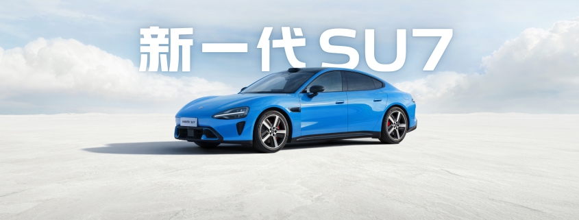 Ford and Xiaomi deny report on U.S. EV joint venture talks · TechNode