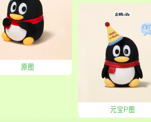 AI gets social in China – Tencent tests Yuanbao Groups for AI-powered social interaction · TechNode