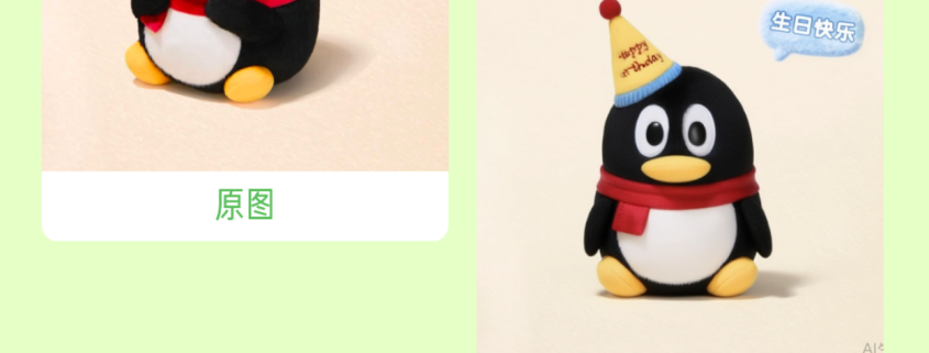 AI gets social in China – Tencent tests Yuanbao Groups for AI-powered social interaction · TechNode