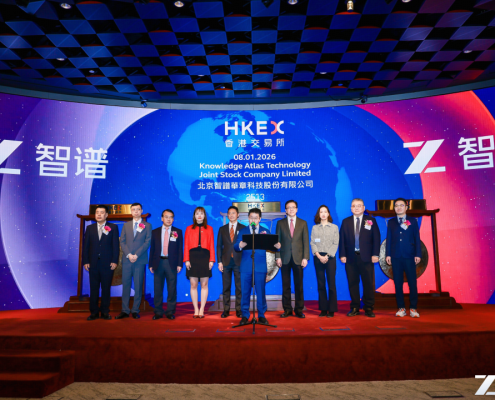 Zhipu AI Becomes the World’s First Public Company Centered on AGI Foundation Models with Hong Kong Listing · TechNode