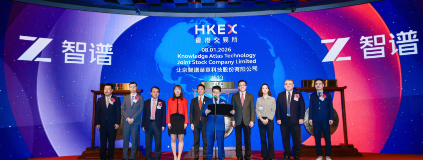 Zhipu AI Becomes the World’s First Public Company Centered on AGI Foundation Models with Hong Kong Listing · TechNode