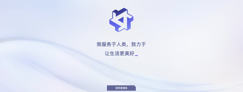 Qwen to unveil AI smart glasses at MWC 2026, plans global rollout of AI hardware lineup · TechNode