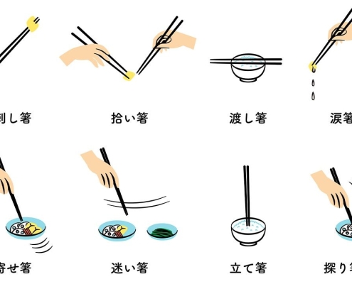 A Japanese Glossary of Chopsticks Faux Pas