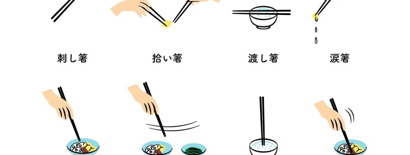 A Japanese Glossary of Chopsticks Faux Pas