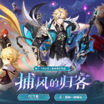 36-year-old miHoYo senior programmer dies unexpectedly, cause of death under investigation · TechNode