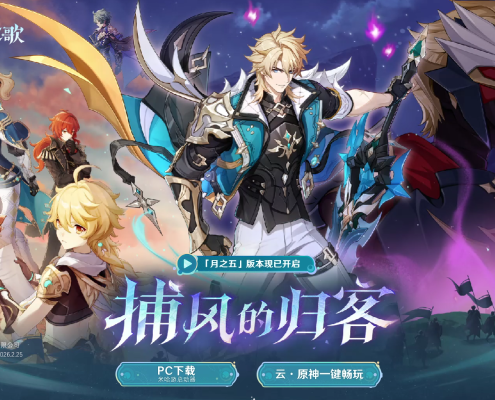 36-year-old miHoYo senior programmer dies unexpectedly, cause of death under investigation · TechNode