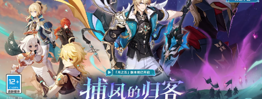 36-year-old miHoYo senior programmer dies unexpectedly, cause of death under investigation · TechNode