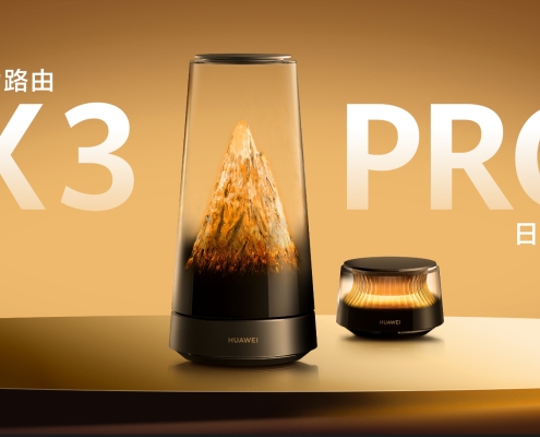 Huawei launches mountain-shaped router with industry-first transparent antenna · TechNode