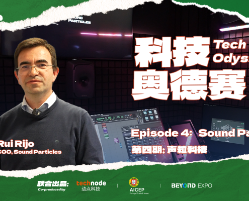 Tech Odyssey Series: They 3D-Printed Every Employee’s Ears to Make 3D Audio Feel More Real · TechNode Tech Odyssey Series: They 3D-Printed Every Employee’s Ears to Make 3D Audio Feel More Real · TechNode