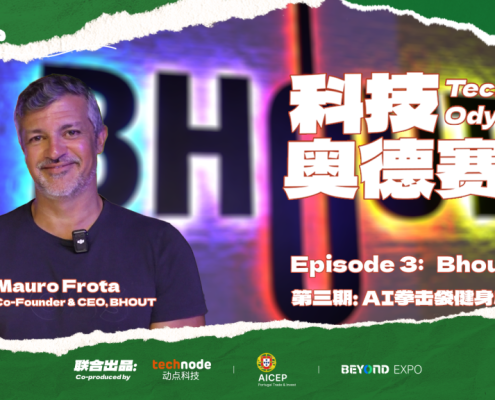 Tech Odyssey Series: Bhout, the Startup That Turned a Literal Dream Into an AI Punching Bag