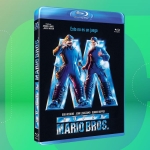 There’s One Super Mario Bros. Movie You Can’t Stream Anywhere. Here’s Why and How to Watch It
